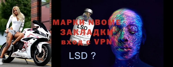 MDMA Белоозёрский