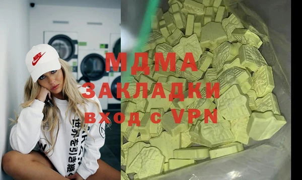 MDMA Белоозёрский