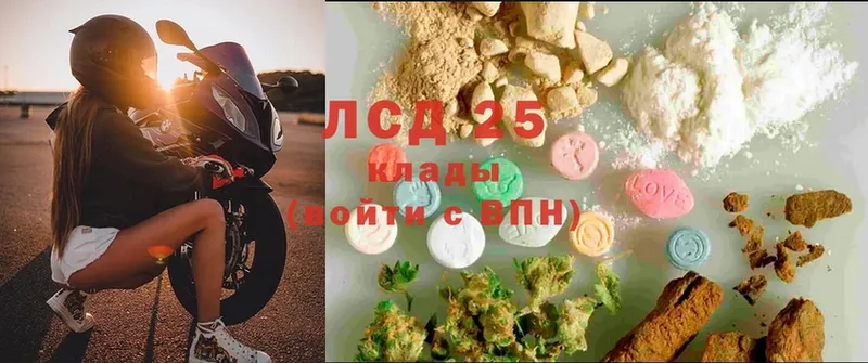 Лсд 25 экстази ecstasy  Кинель 