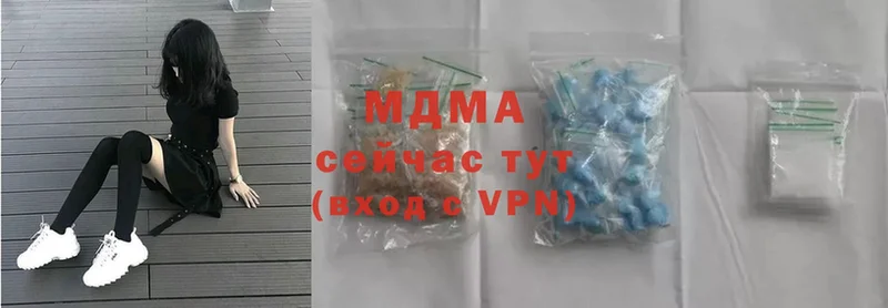 MDMA VHQ  дарнет шоп  Кинель 