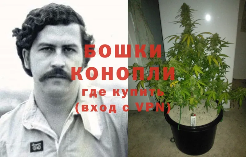 Марихуана Ganja  Кинель 